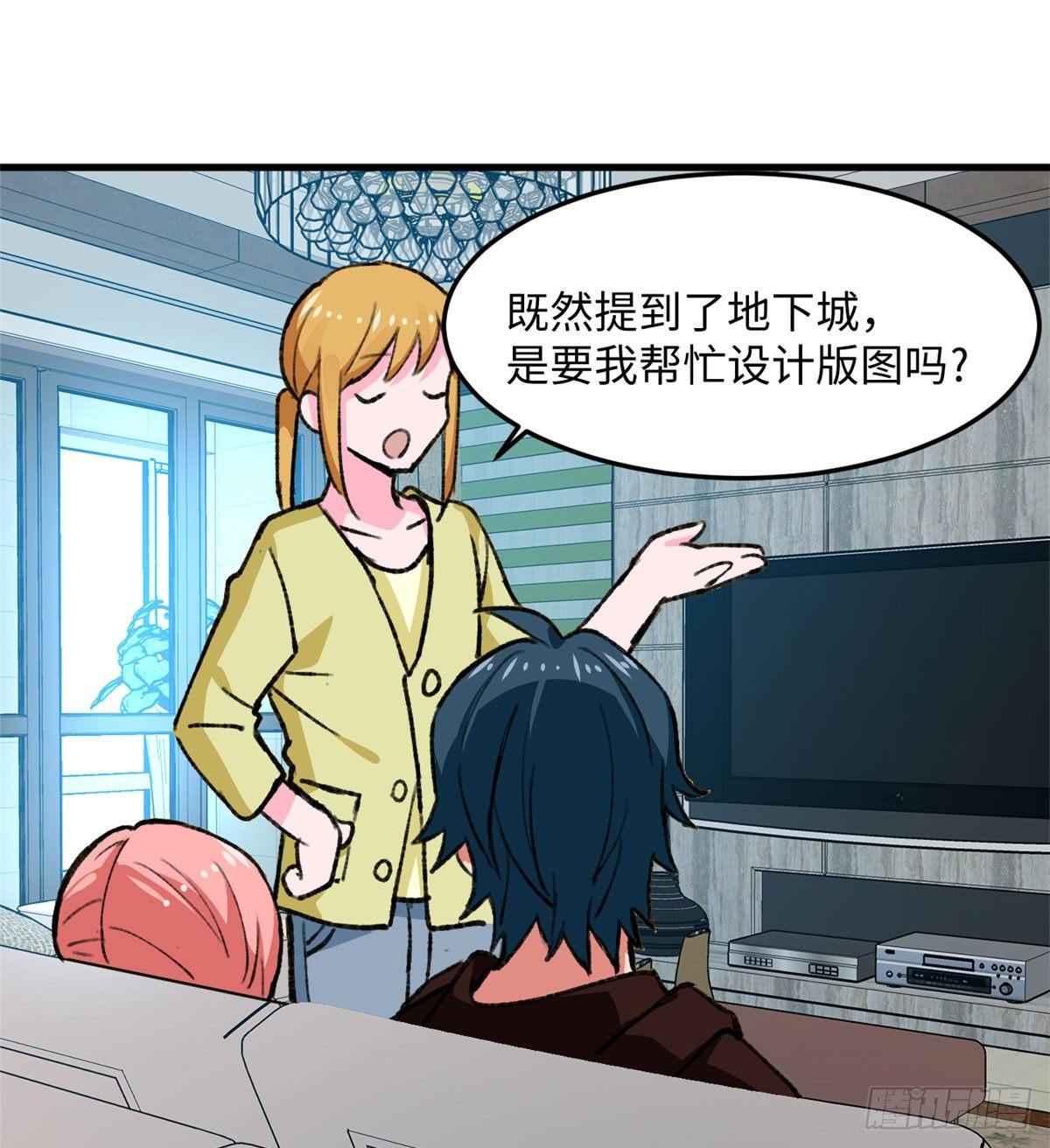 第20话 男儿本色-第21话