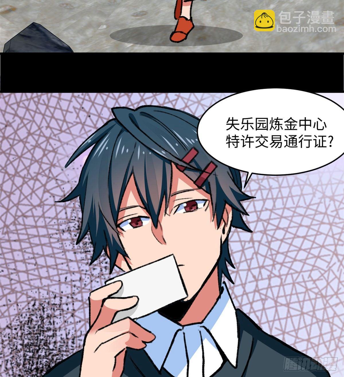 第20话 男儿本色-第21话