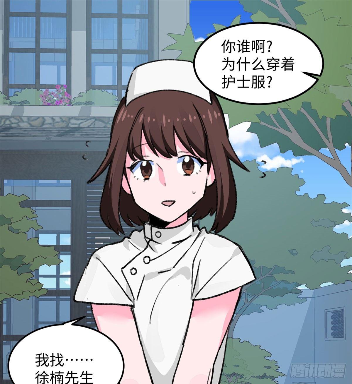 第20话 男儿本色-第21话