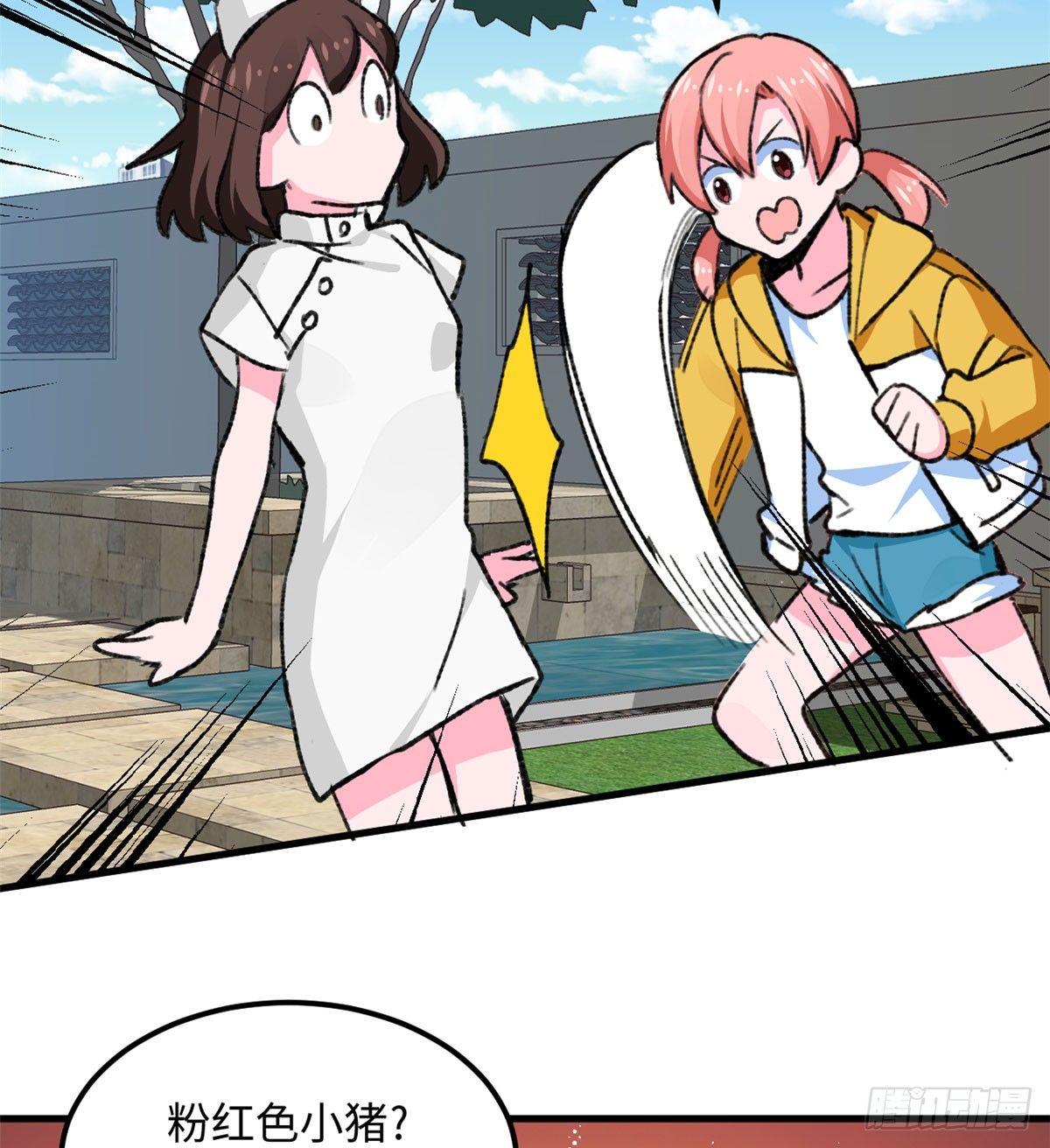 第20话 男儿本色-第21话