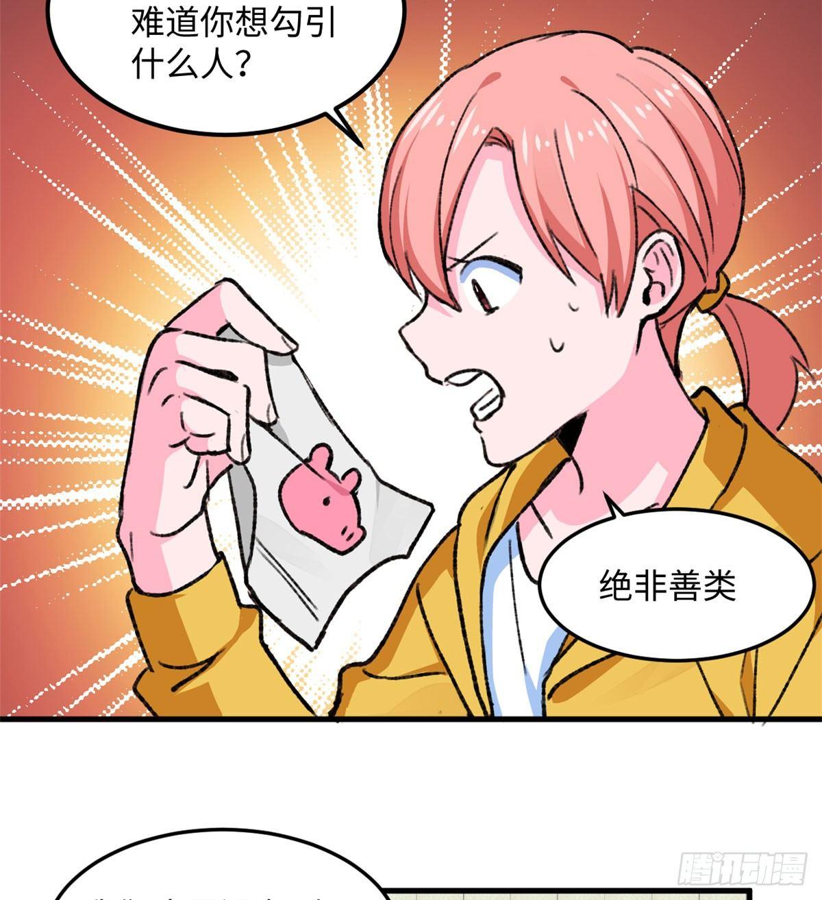 第20话 男儿本色-第21话