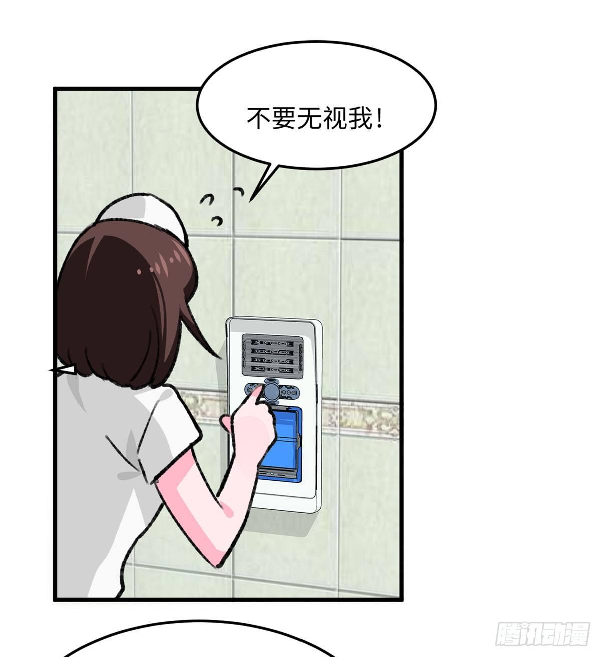 第20话 男儿本色-第21话