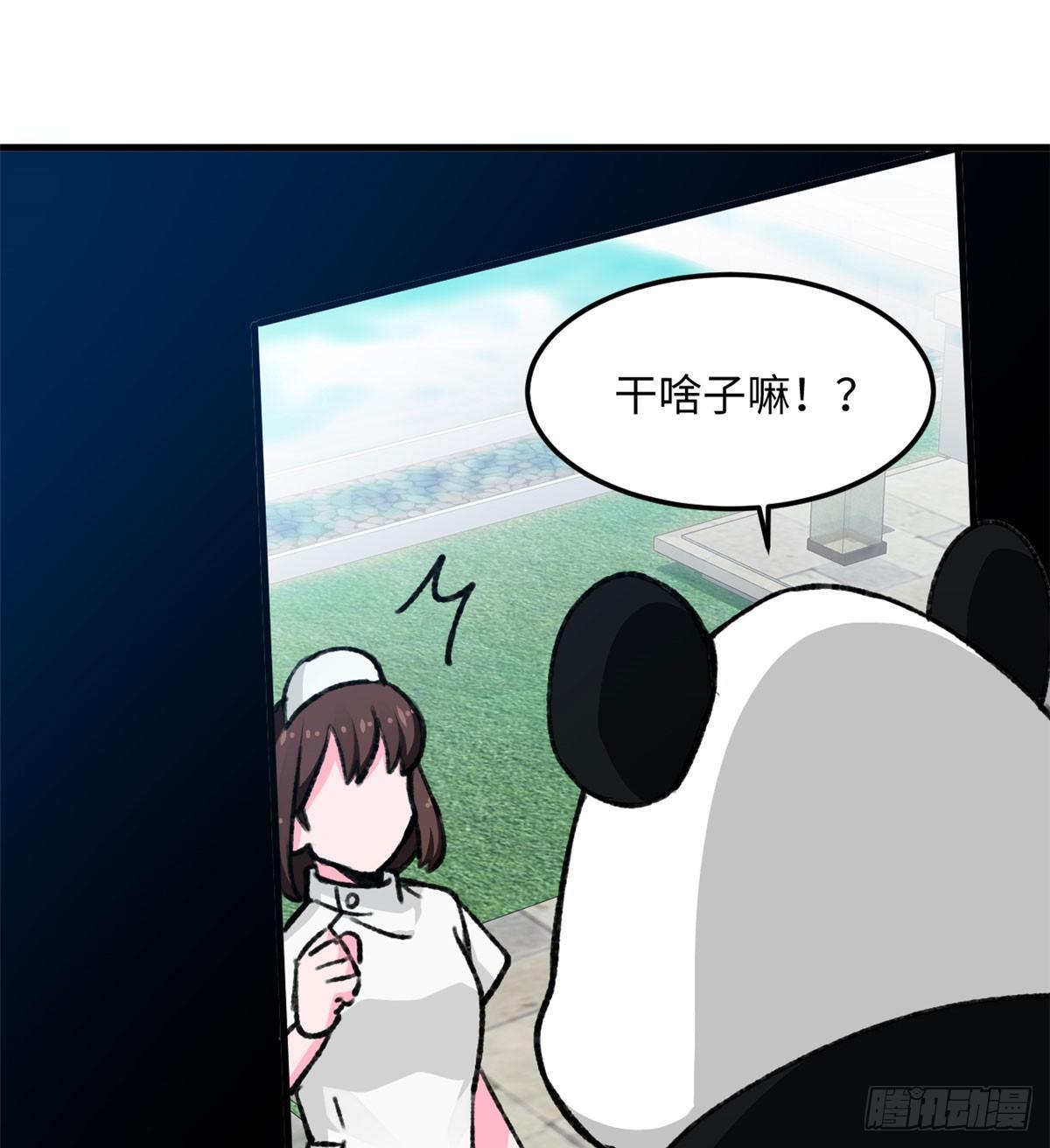 第20话 男儿本色-第21话