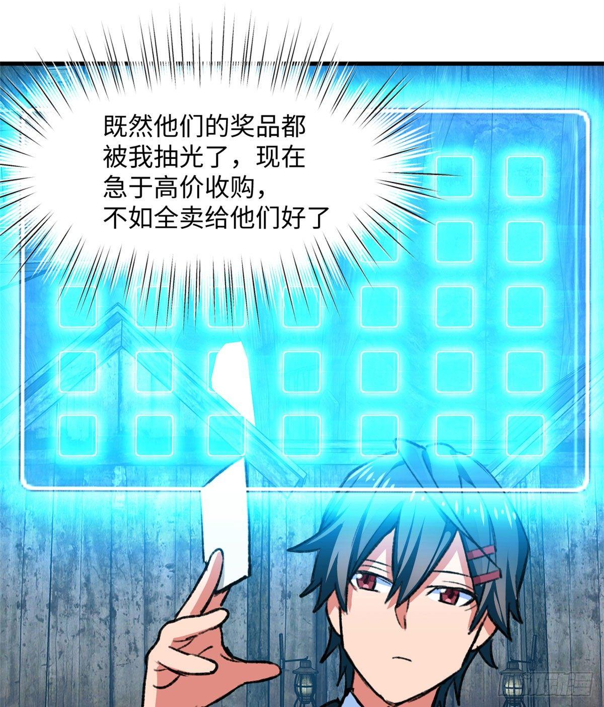 第20话 男儿本色-第21话