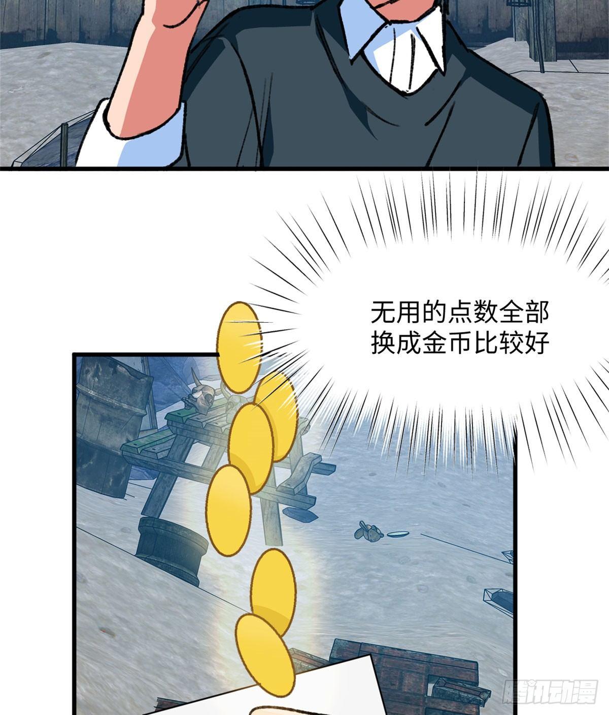 第20话 男儿本色-第21话