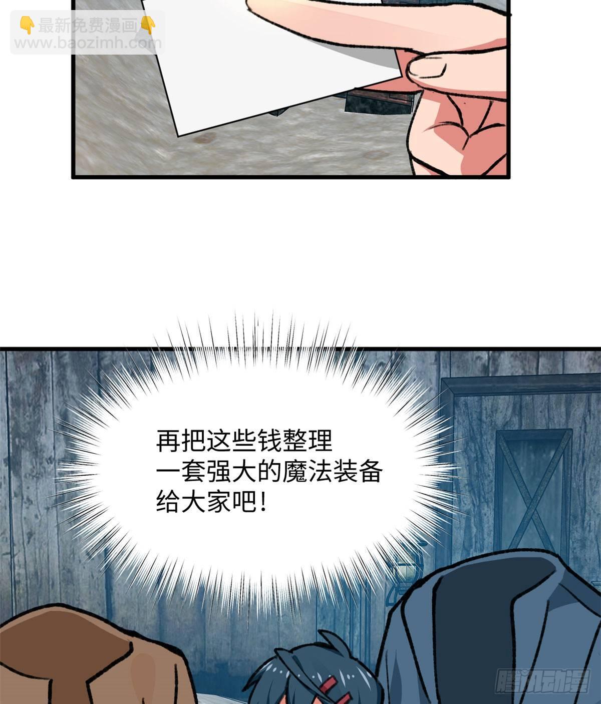 第20话 男儿本色-第21话