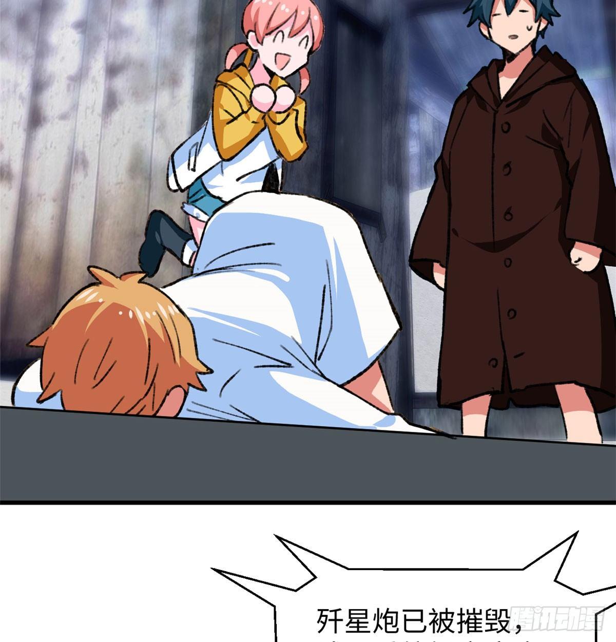 第22话 地下城改造-第23话