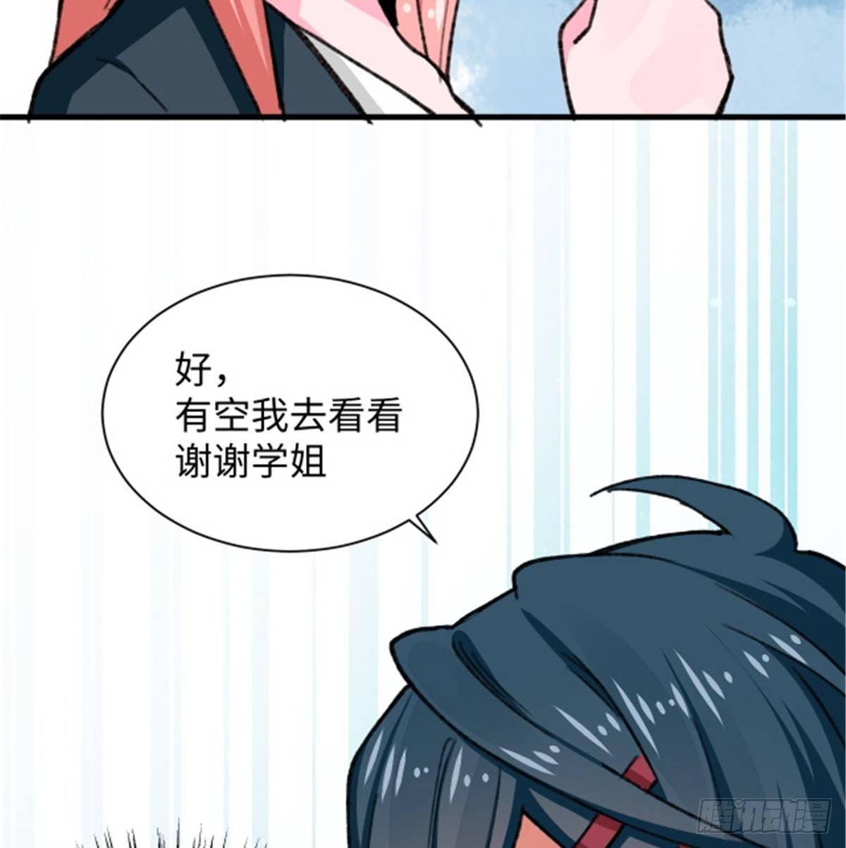 第24话 初次侵略-第25话