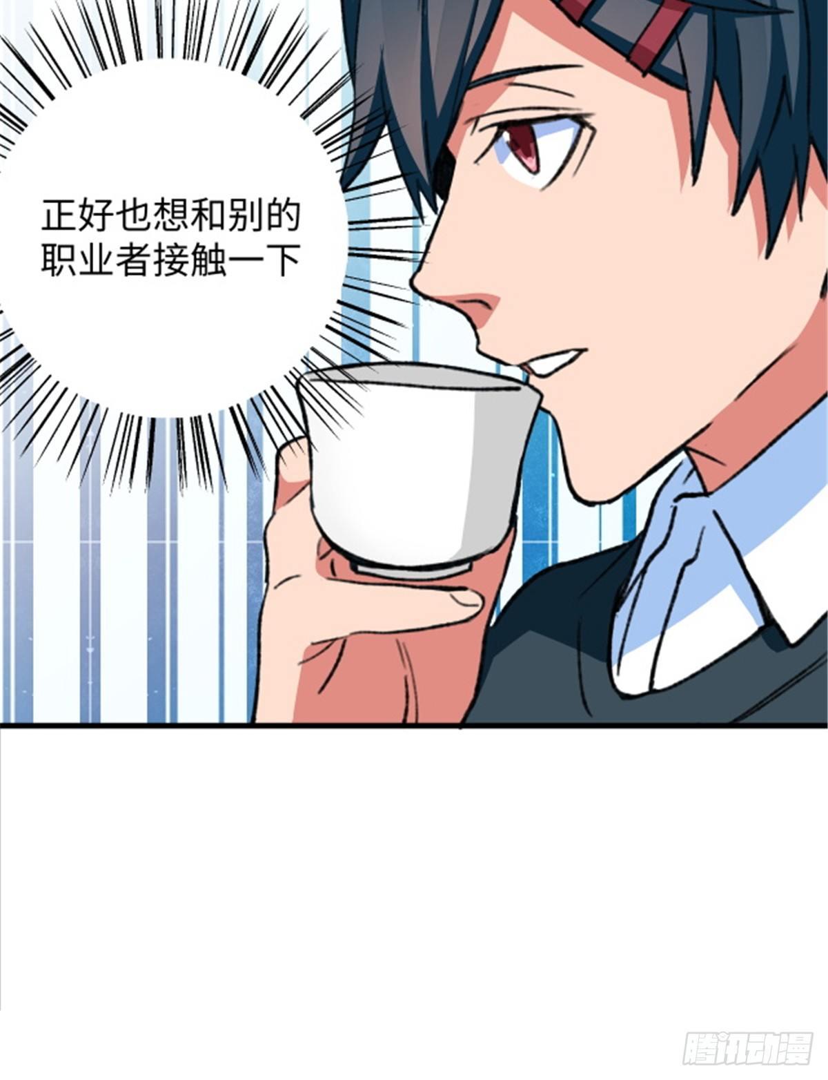 第24话 初次侵略-第25话