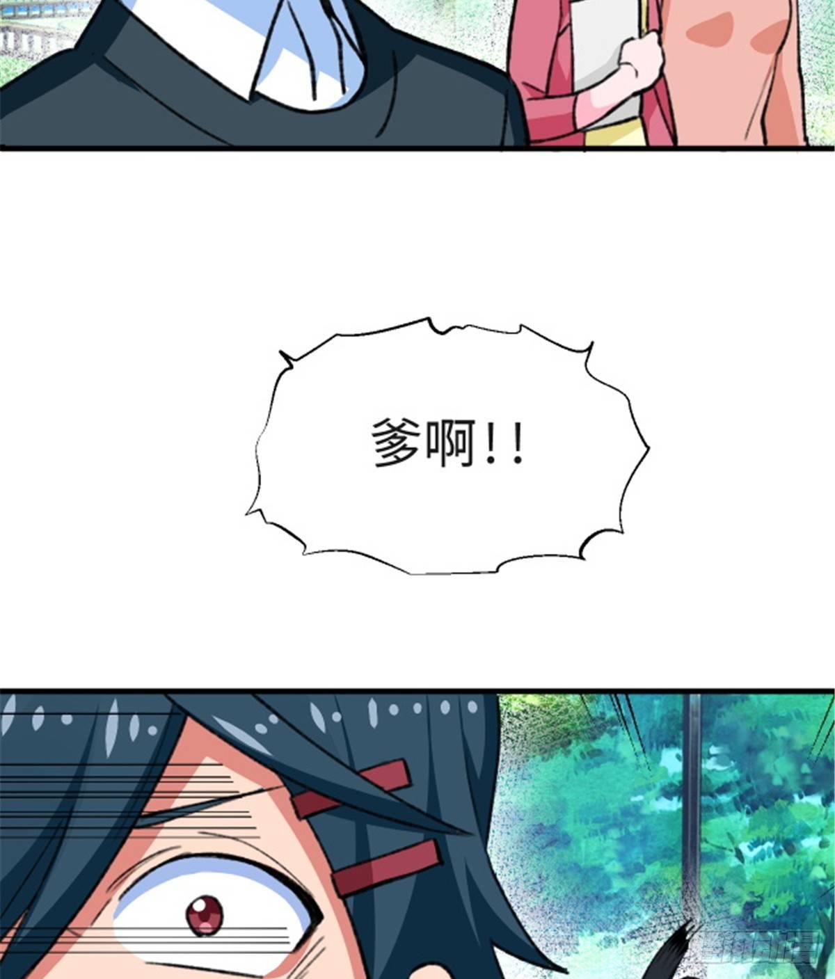 第24话 初次侵略-第25话