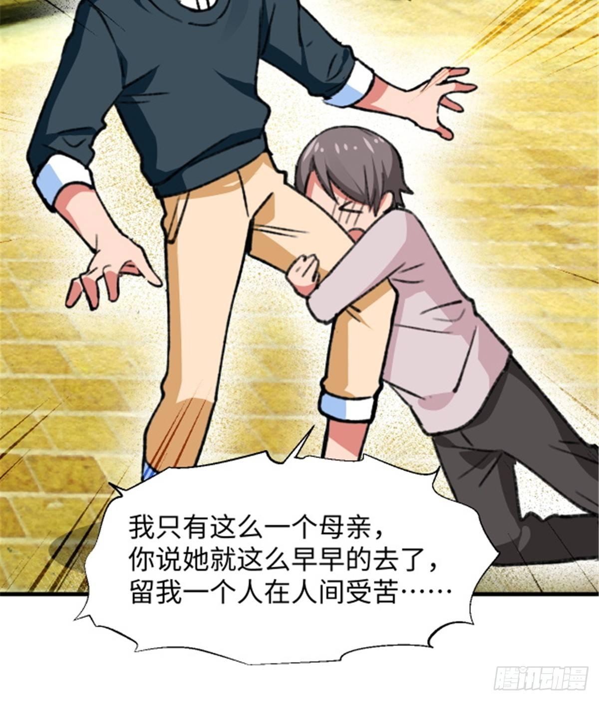 第24话 初次侵略-第25话