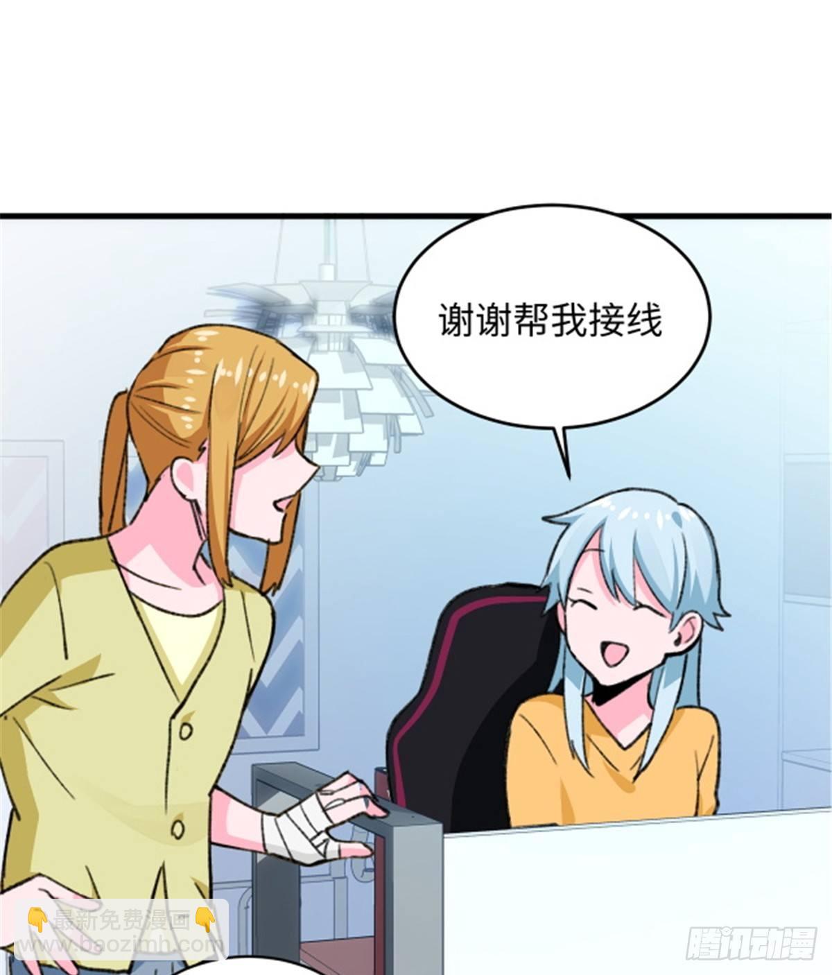 第24话 初次侵略-第25话