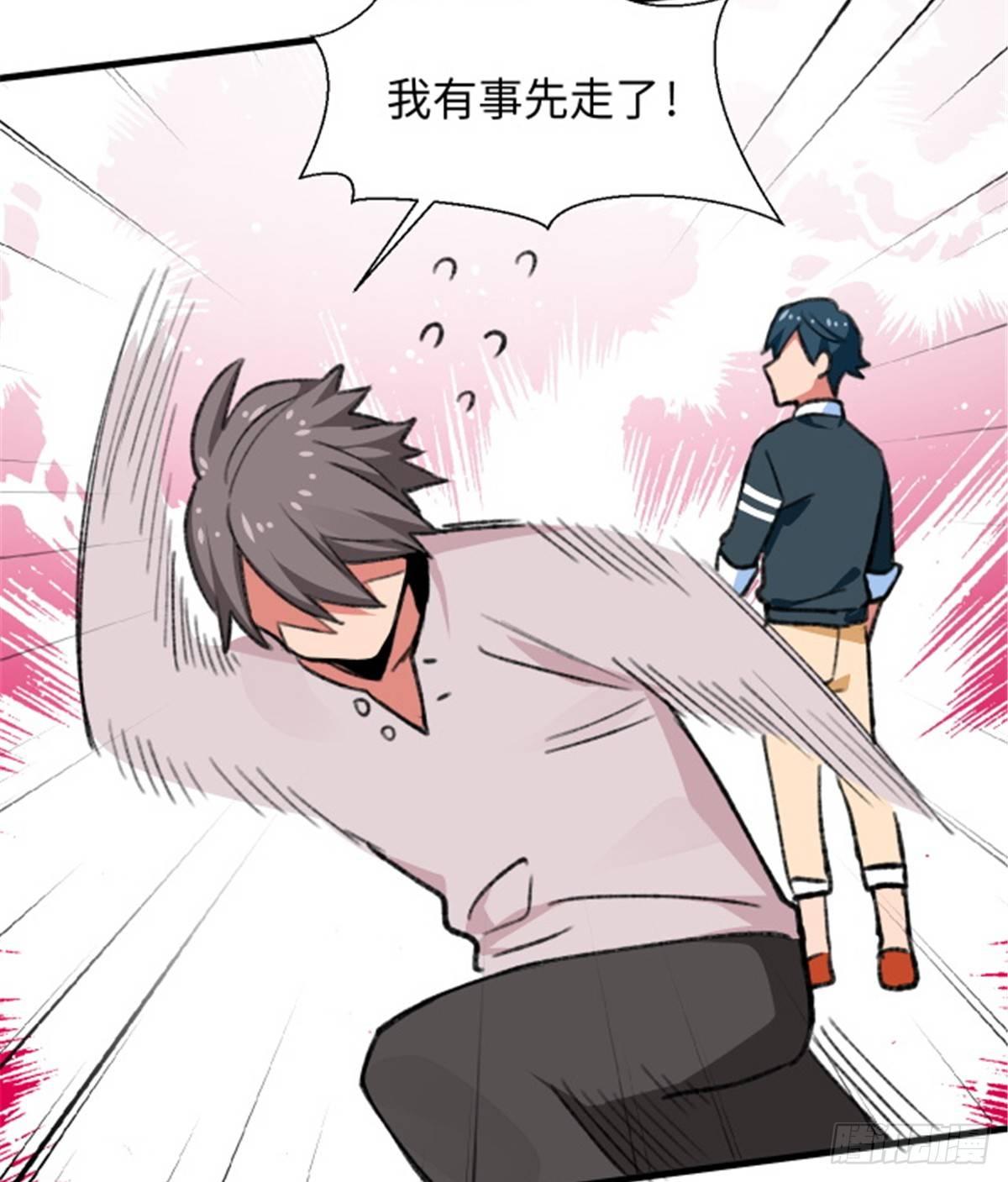 第24话 初次侵略-第25话