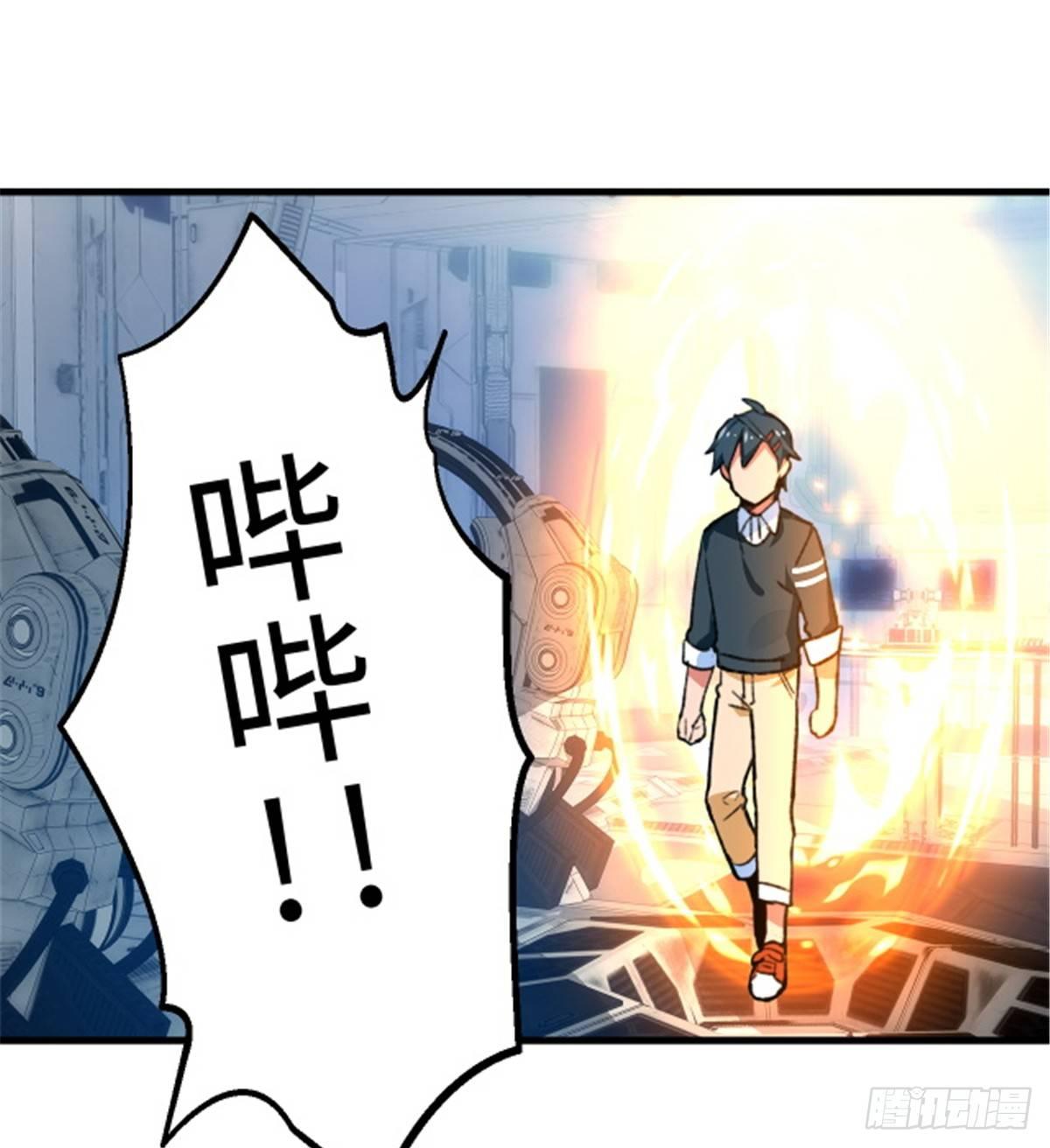 第24话 初次侵略-第25话