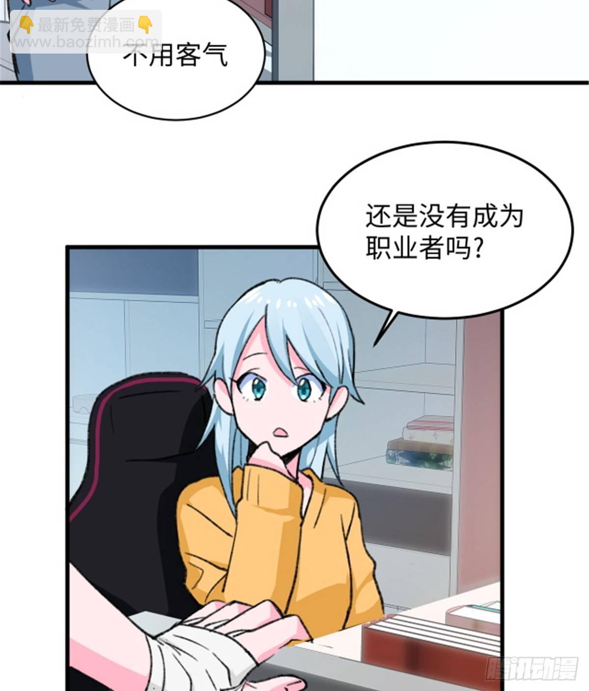 第24话 初次侵略-第25话