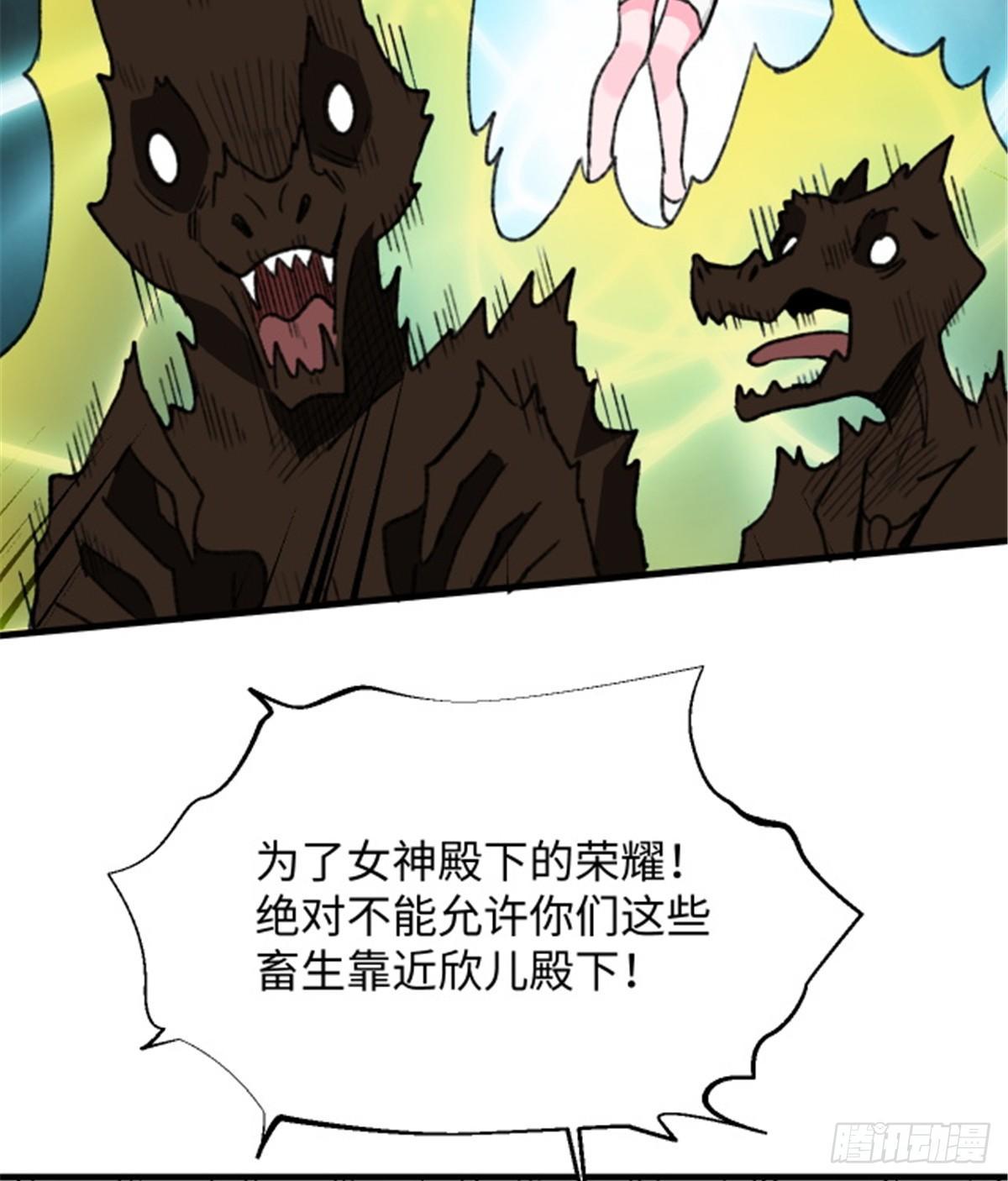 第24话 初次侵略-第25话