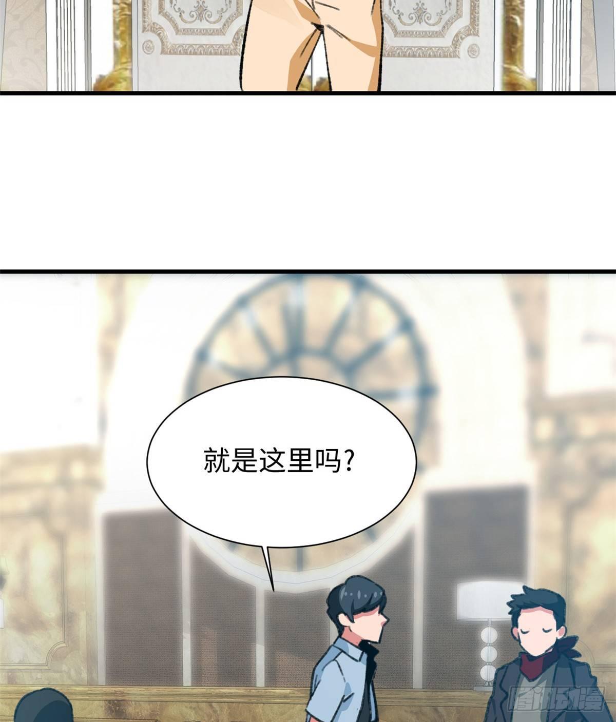 第26话 能力的真相-第27话