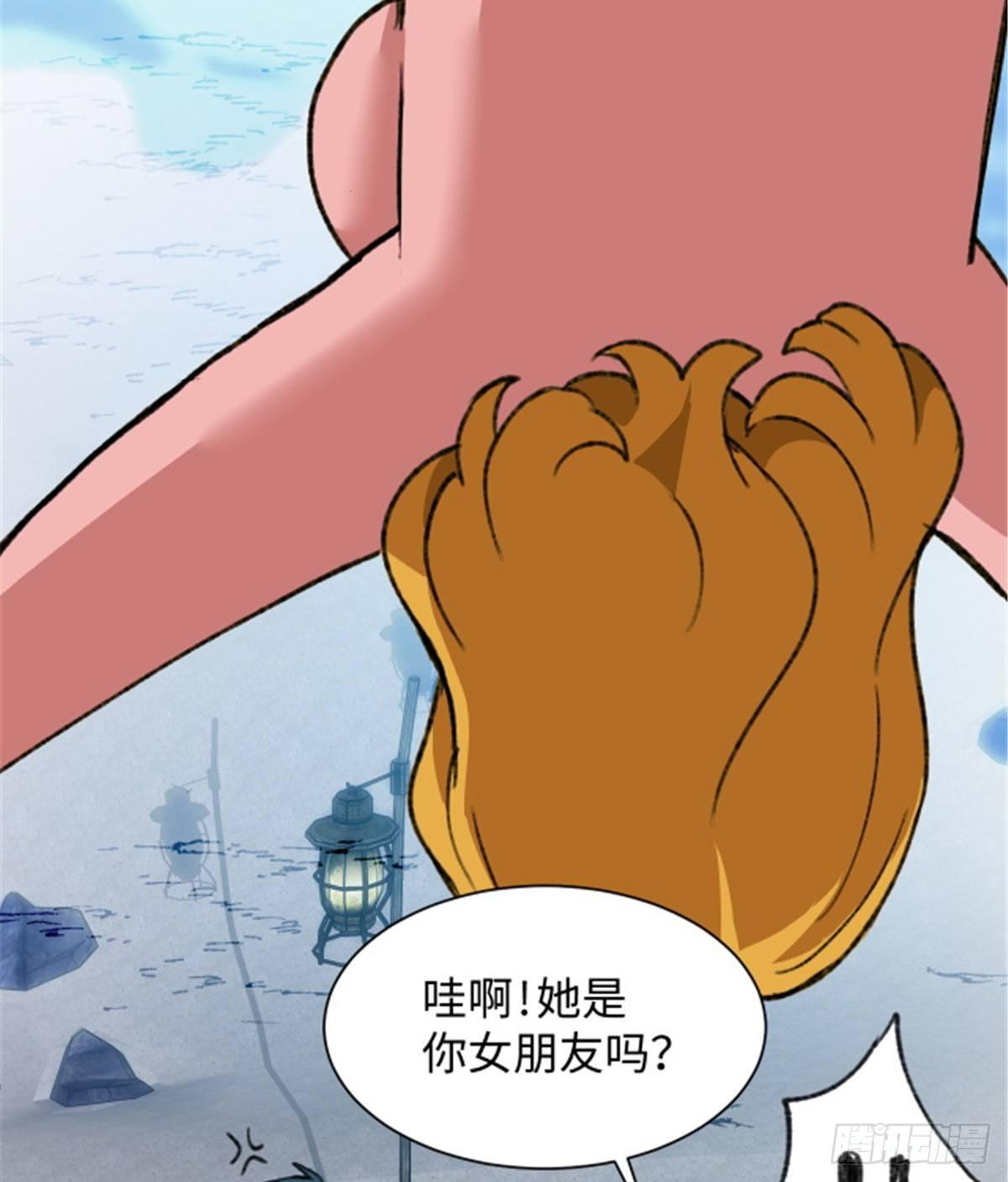 第28话 炼金生物-第29话