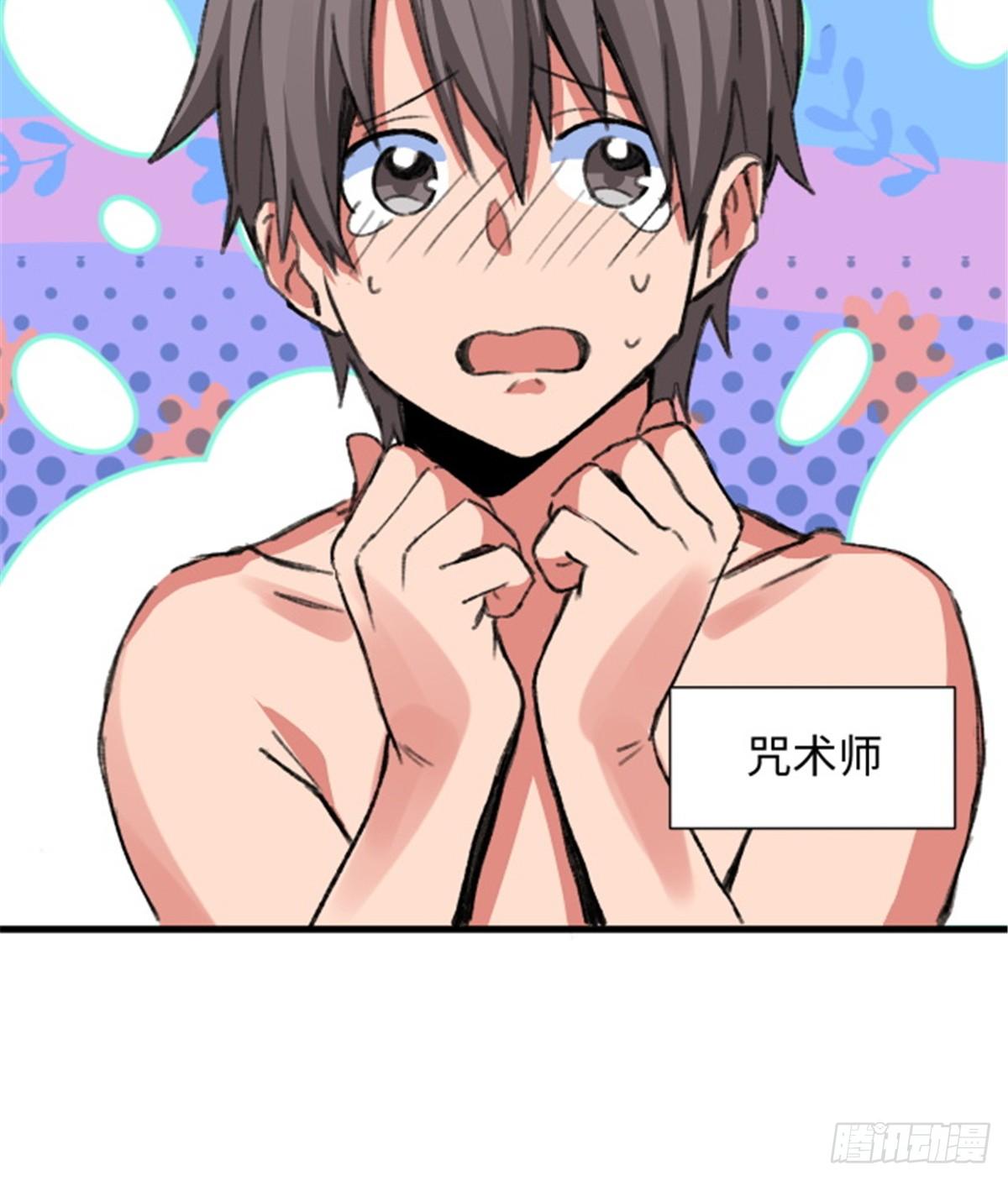 第30话 埋骨荒村-第31话