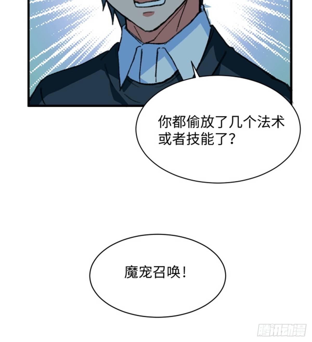 第30话 埋骨荒村-第31话