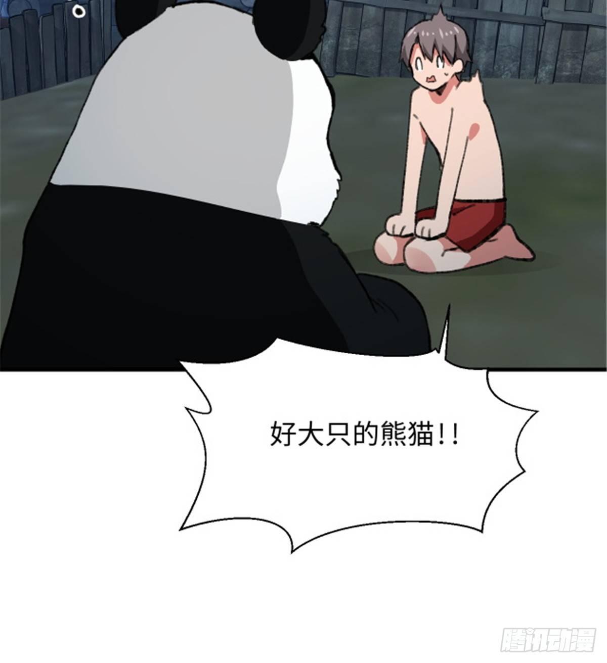 第30话 埋骨荒村-第31话