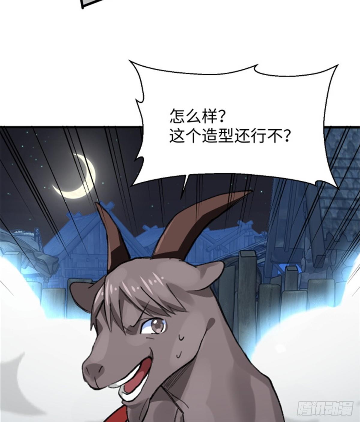 第30话 埋骨荒村-第31话