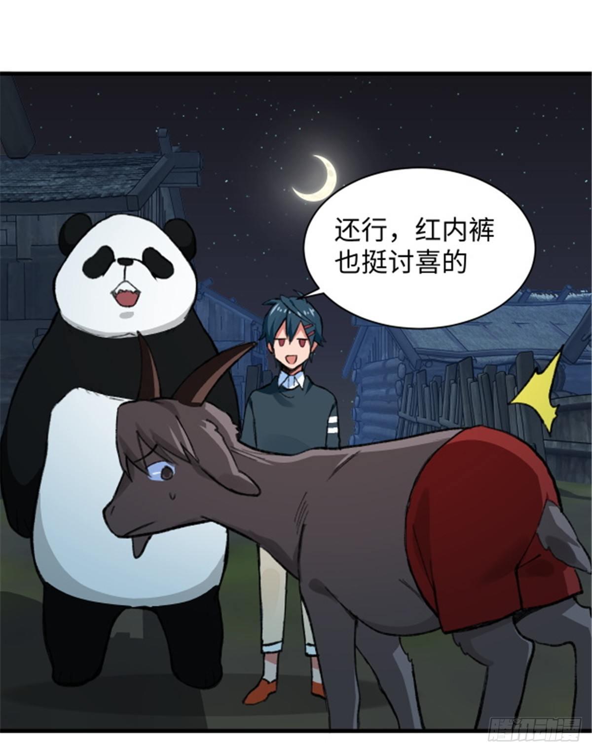 第30话 埋骨荒村-第31话