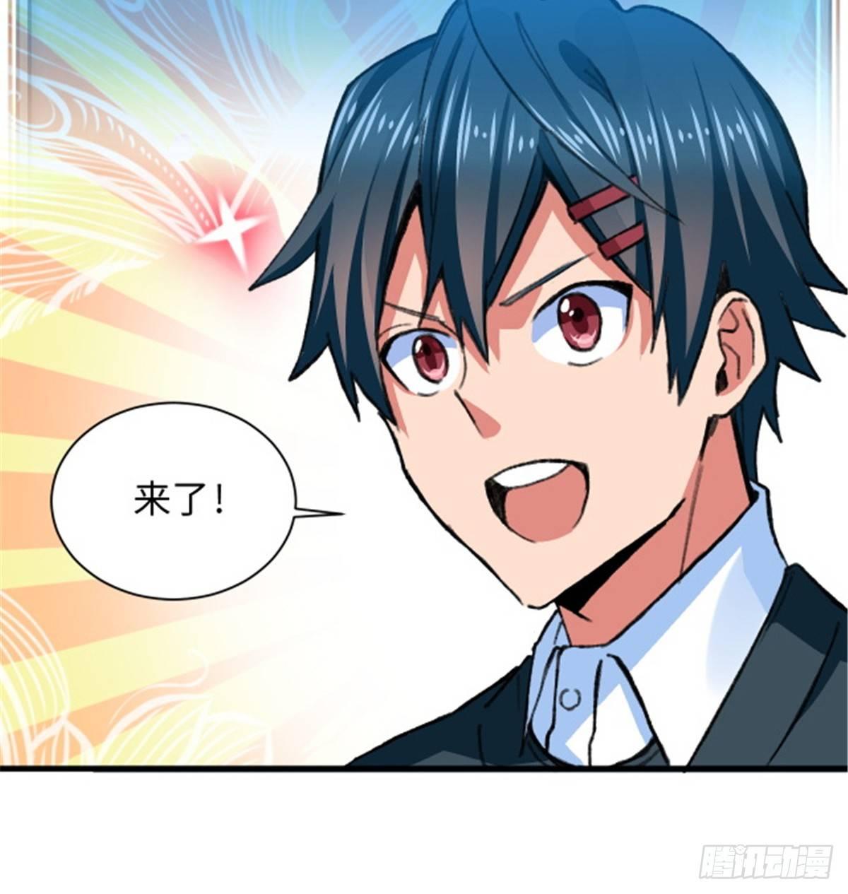 第30话 埋骨荒村-第31话