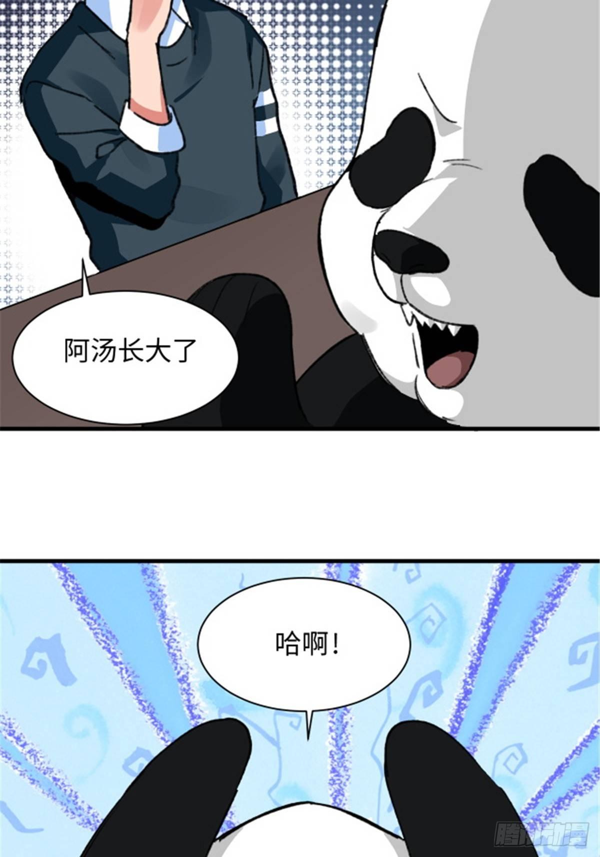 第30话 埋骨荒村-第31话