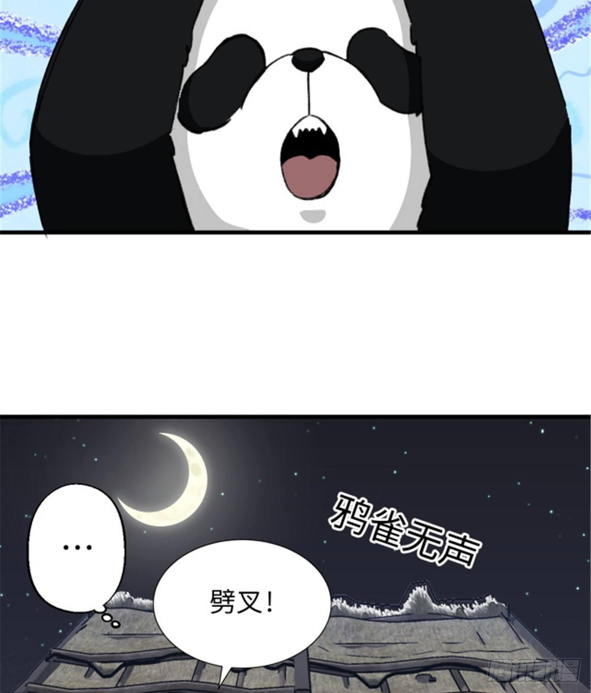 第30话 埋骨荒村-第31话