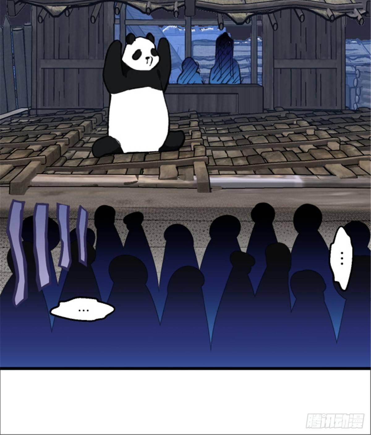 第30话 埋骨荒村-第31话