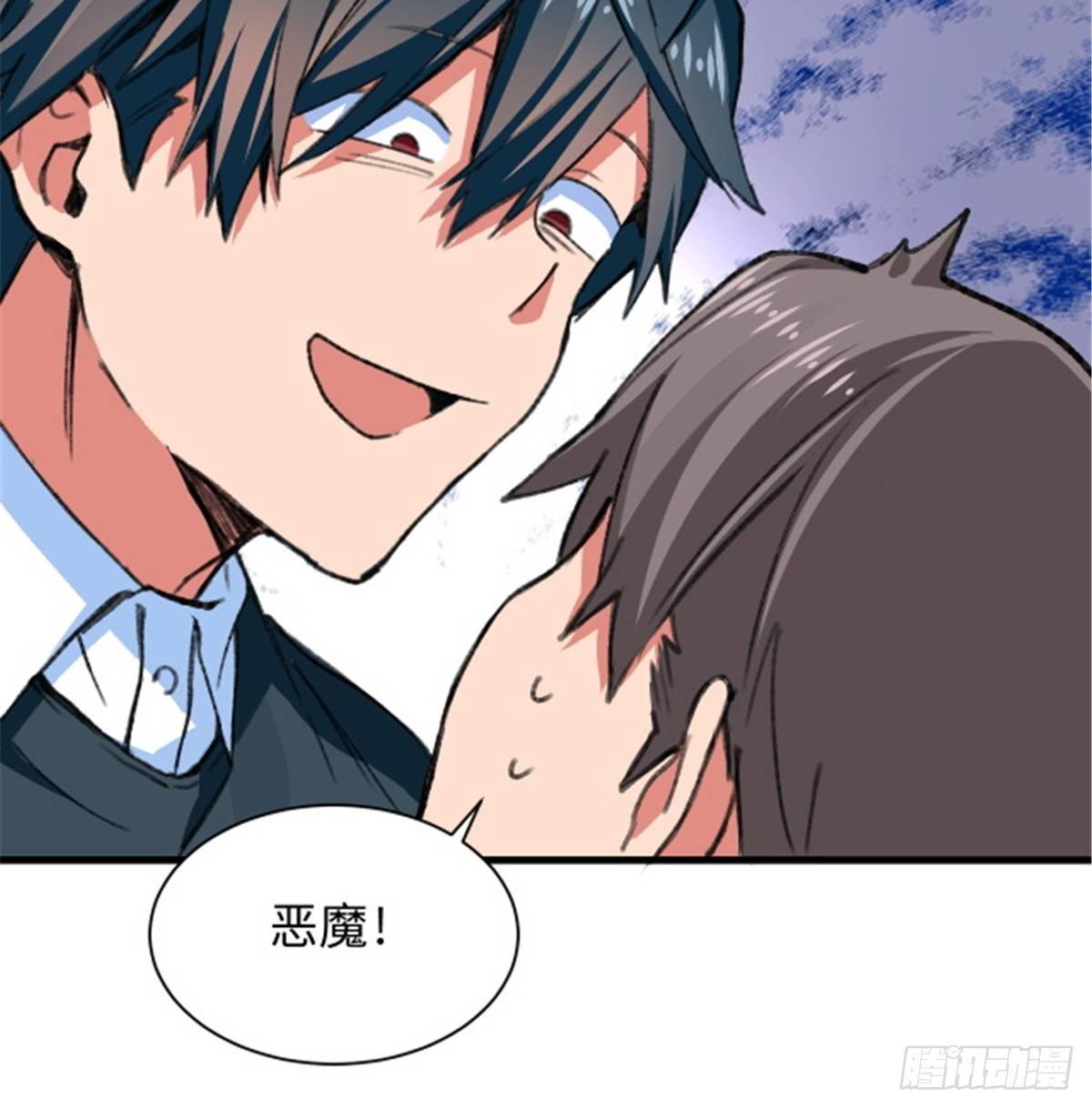 第30话 埋骨荒村-第31话