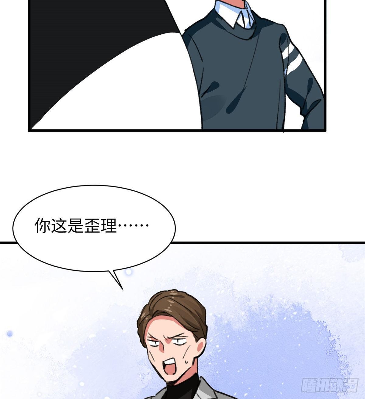 第32话 辩论场-第33话