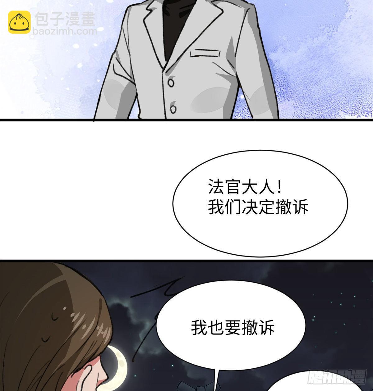 第32话 辩论场-第33话