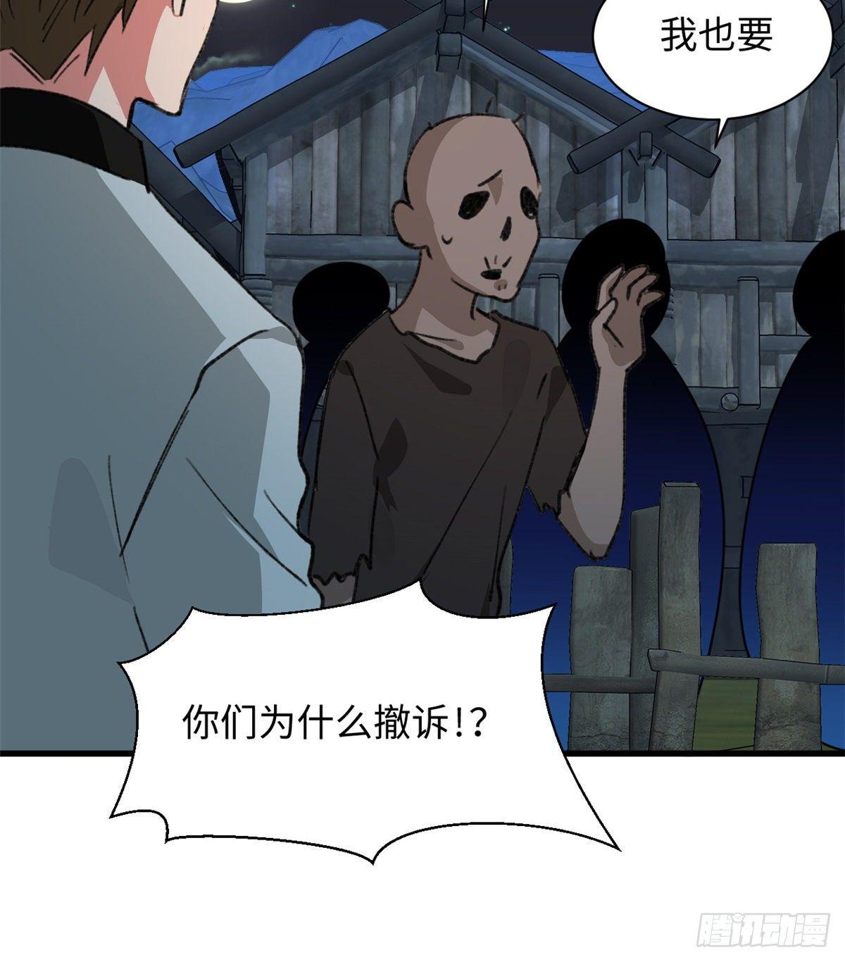 第32话 辩论场-第33话