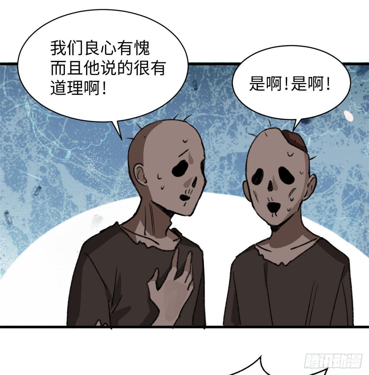 第32话 辩论场-第33话