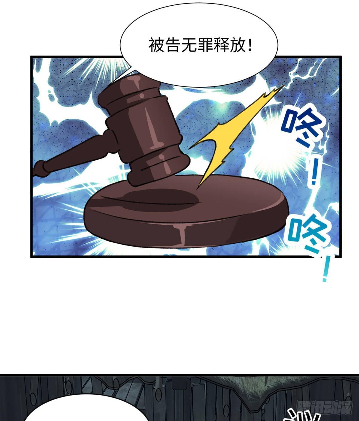 第32话 辩论场-第33话