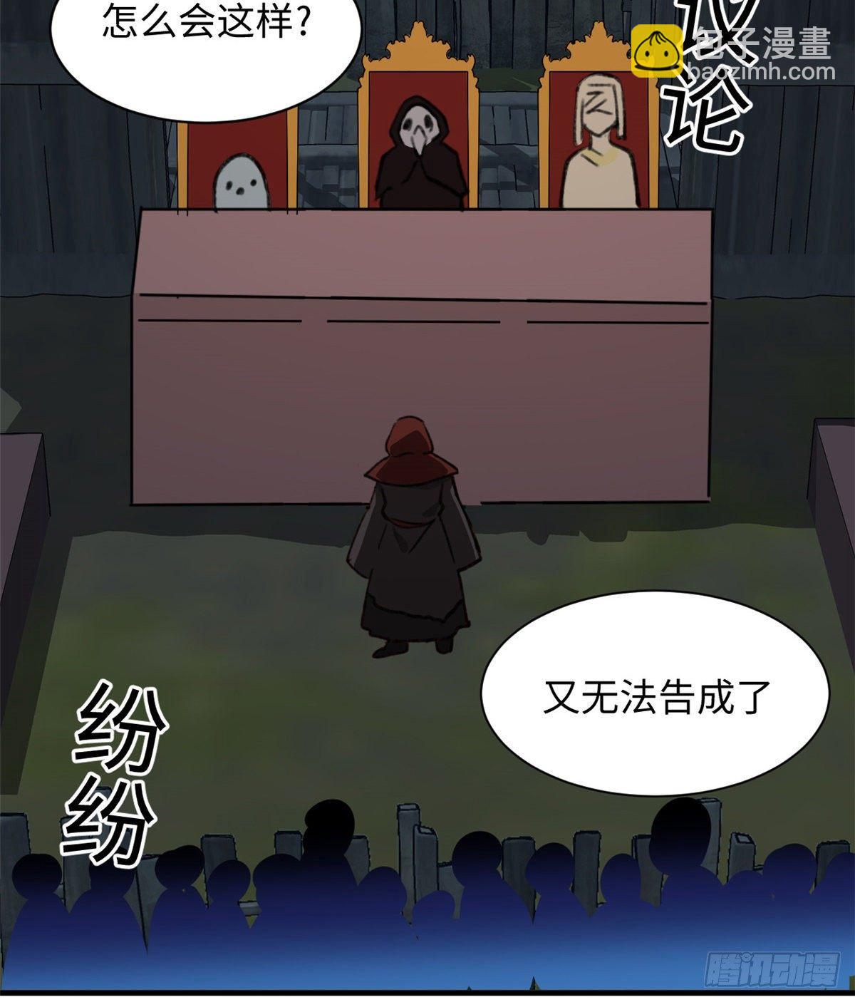 第32话 辩论场-第33话