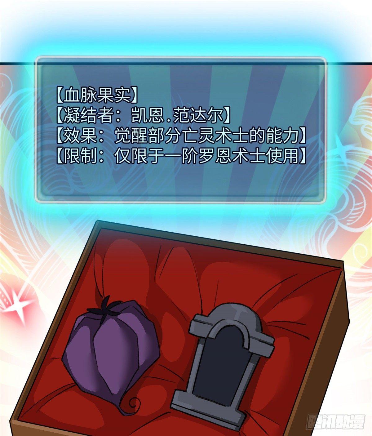 第32话 辩论场-第33话