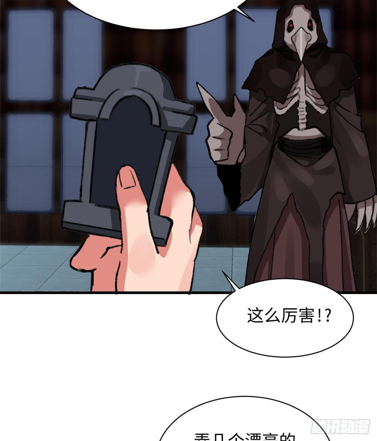 第32话 辩论场-第33话