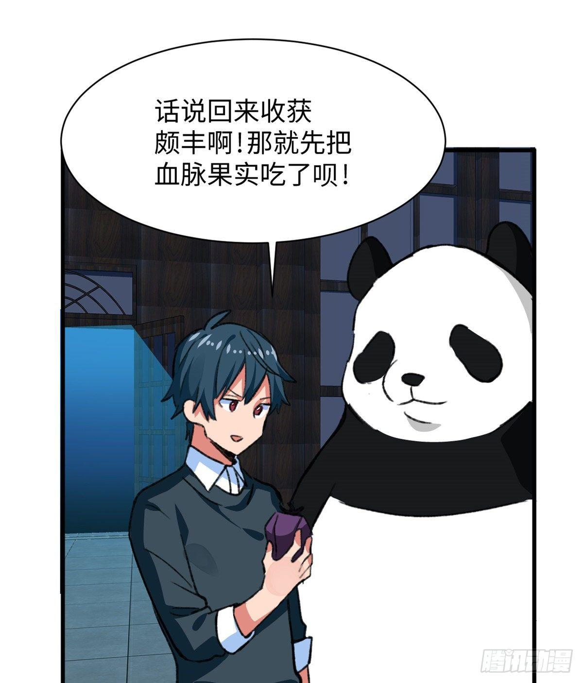 第32话 辩论场-第33话