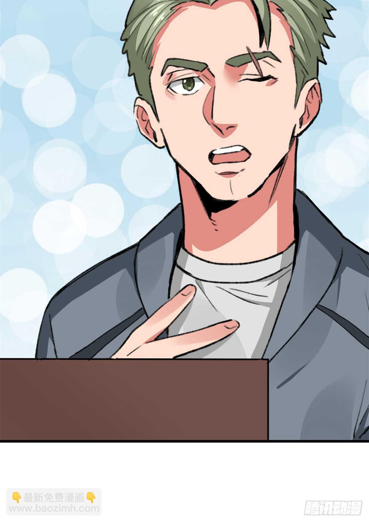 第35话 职业者训练营-第37话