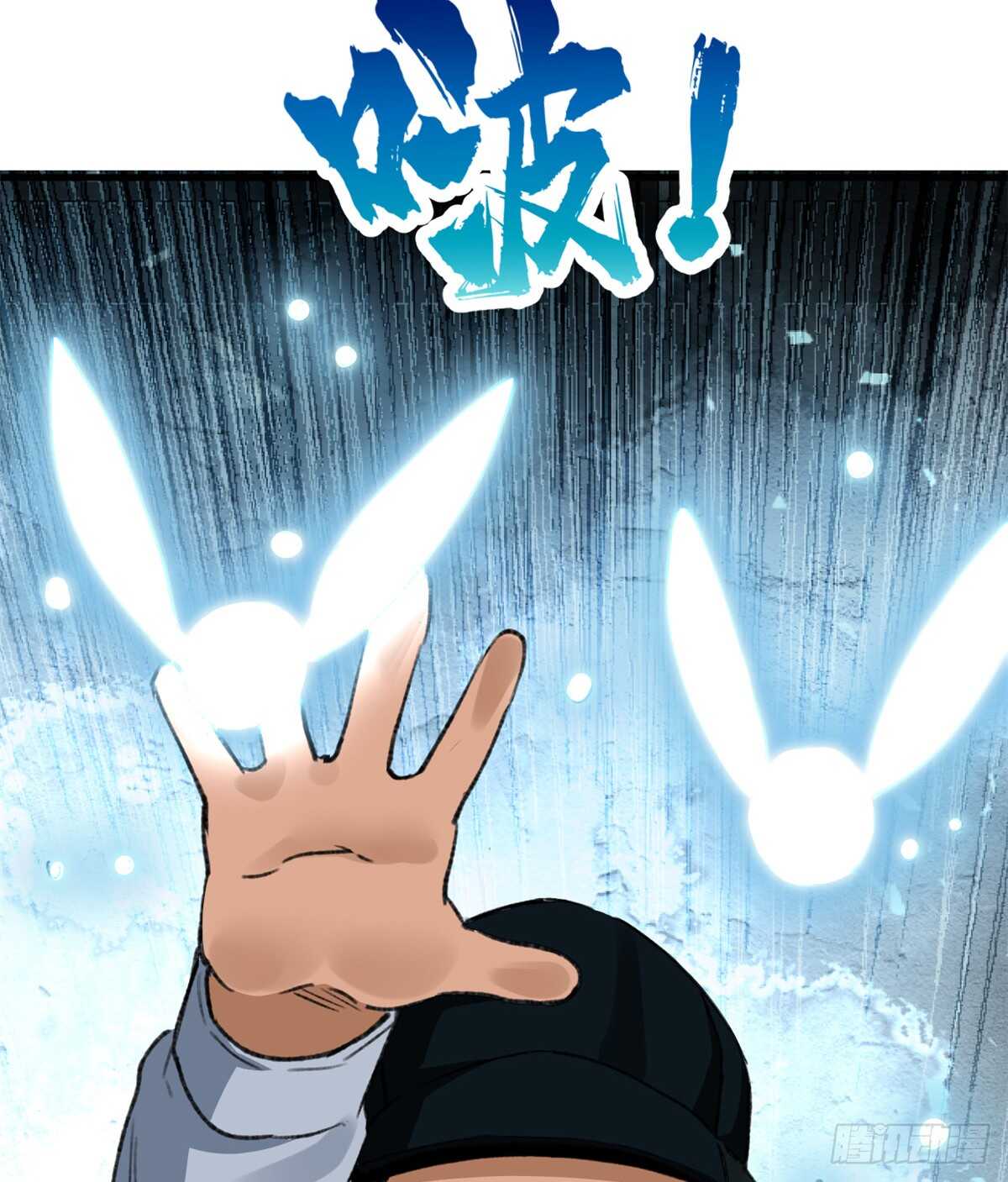 第35话 职业者训练营-第37话