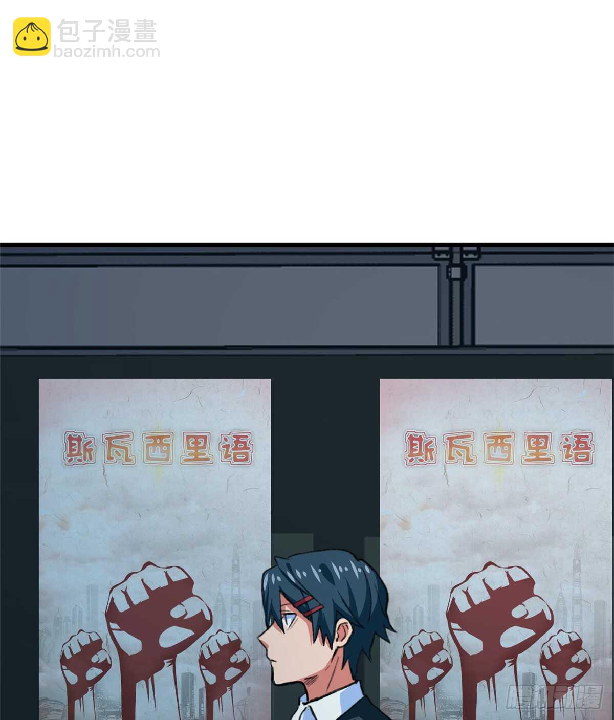 第35话 职业者训练营-第37话