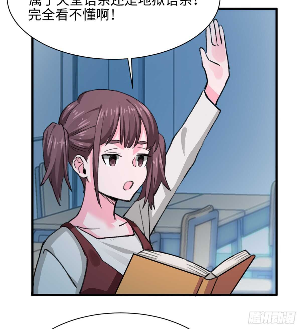 第35话 职业者训练营-第37话