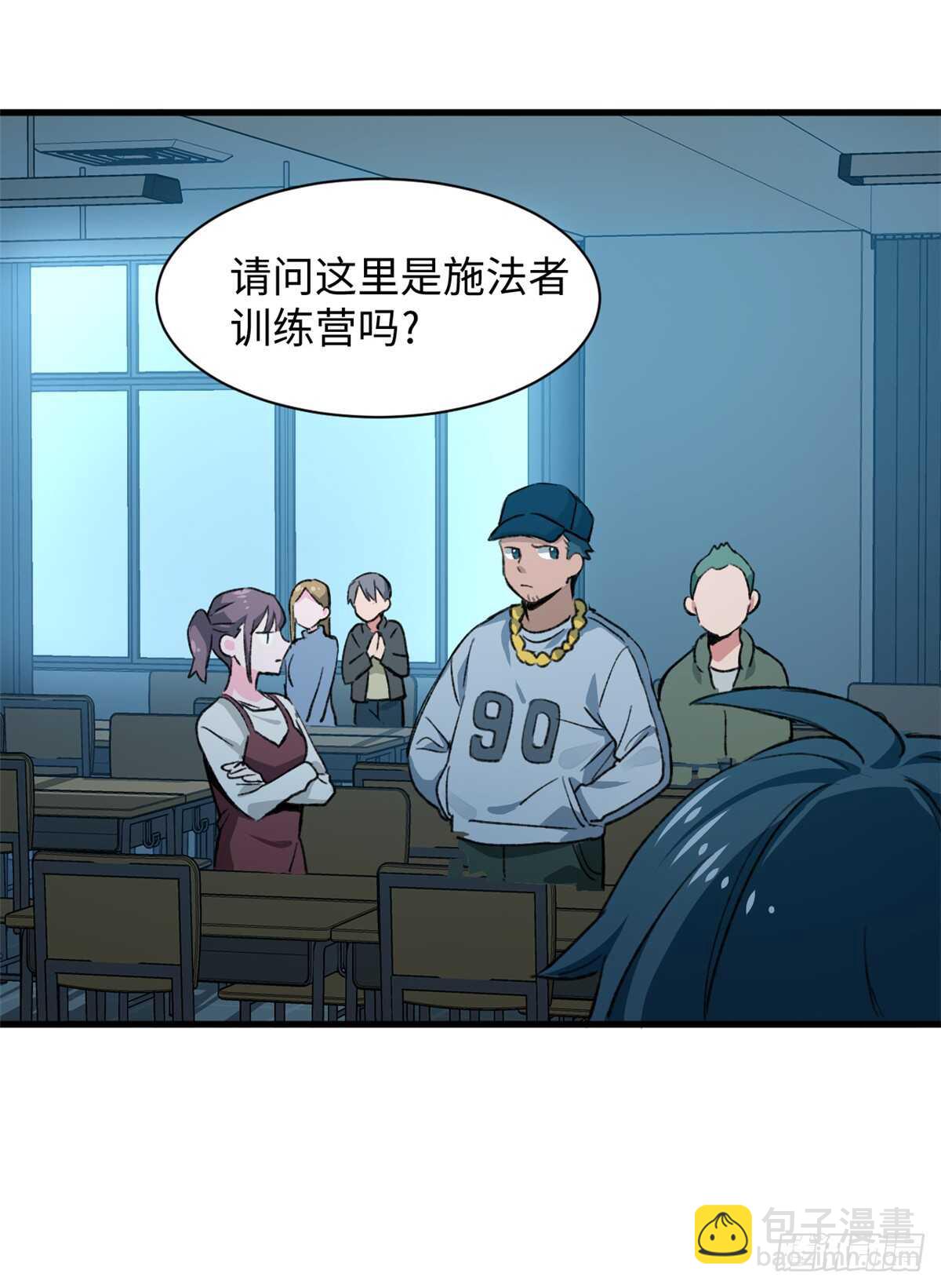 第35话 职业者训练营-第37话