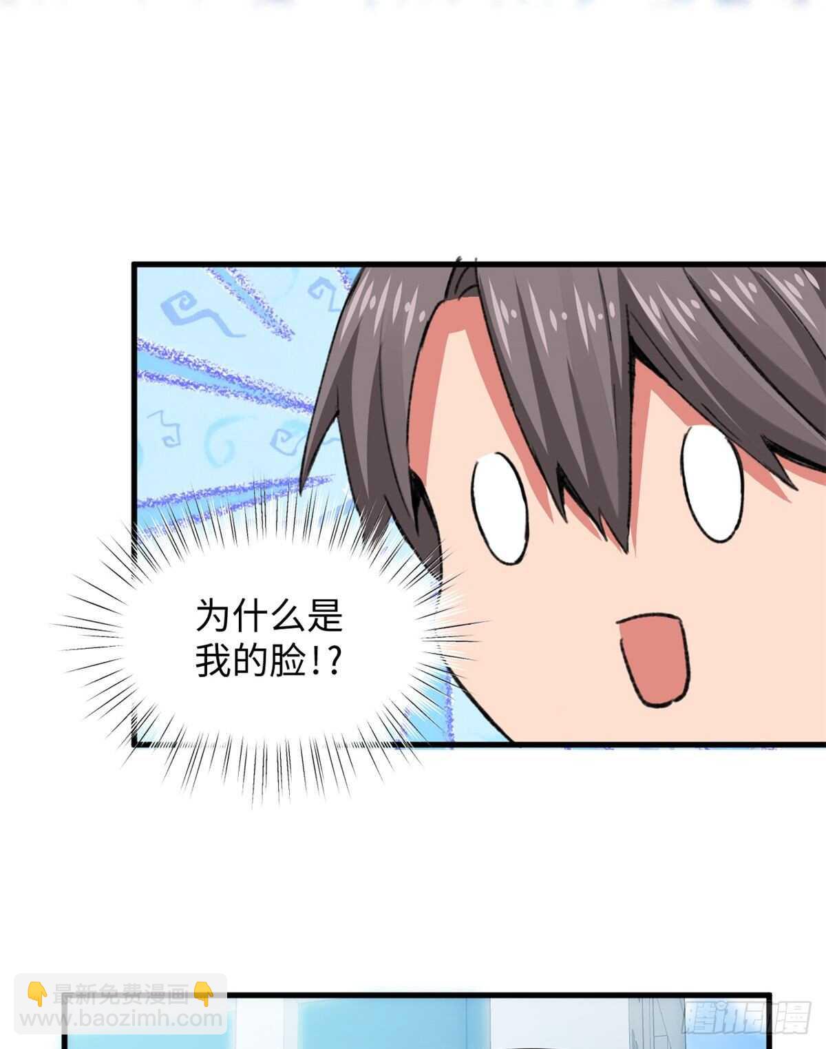 第37话 裸奔抗议！-第39话