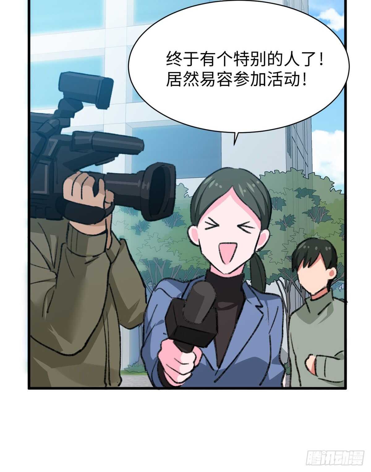 第37话 裸奔抗议！-第39话