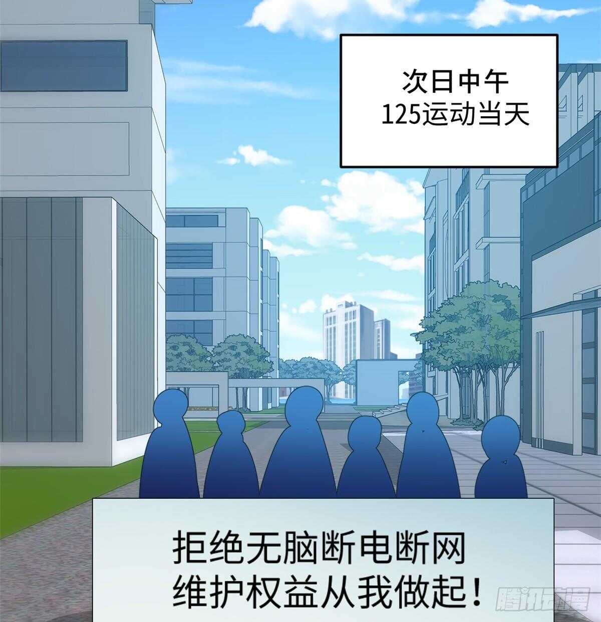 第37话 裸奔抗议！-第39话