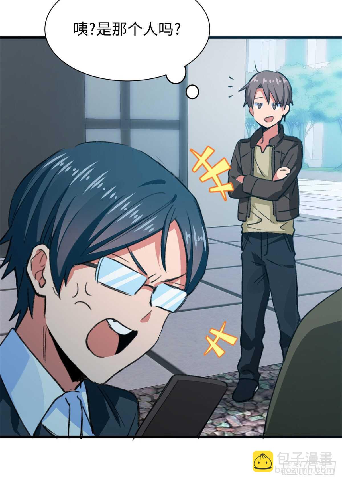 第37话 裸奔抗议！-第39话